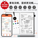 GS 元筆記商品圖