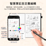 GS 元筆記商品圖