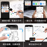 GS 元筆記商品圖