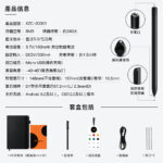 GS 元筆記商品圖