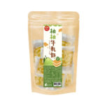 柚柚牛軋餅-1