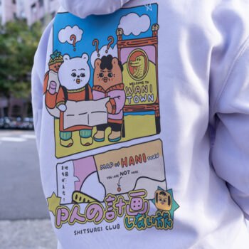 【失礼な絵】失禮吧！P人迷路旅行連帽上衣