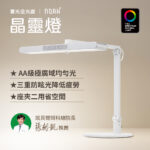 SY-FS30-18WH
