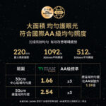 SYL_主圖_鈦星白_1