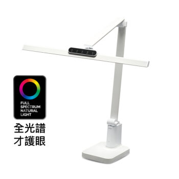 【喜光全光譜】TIONE底座款（鈦珈白/鈦珈黑）