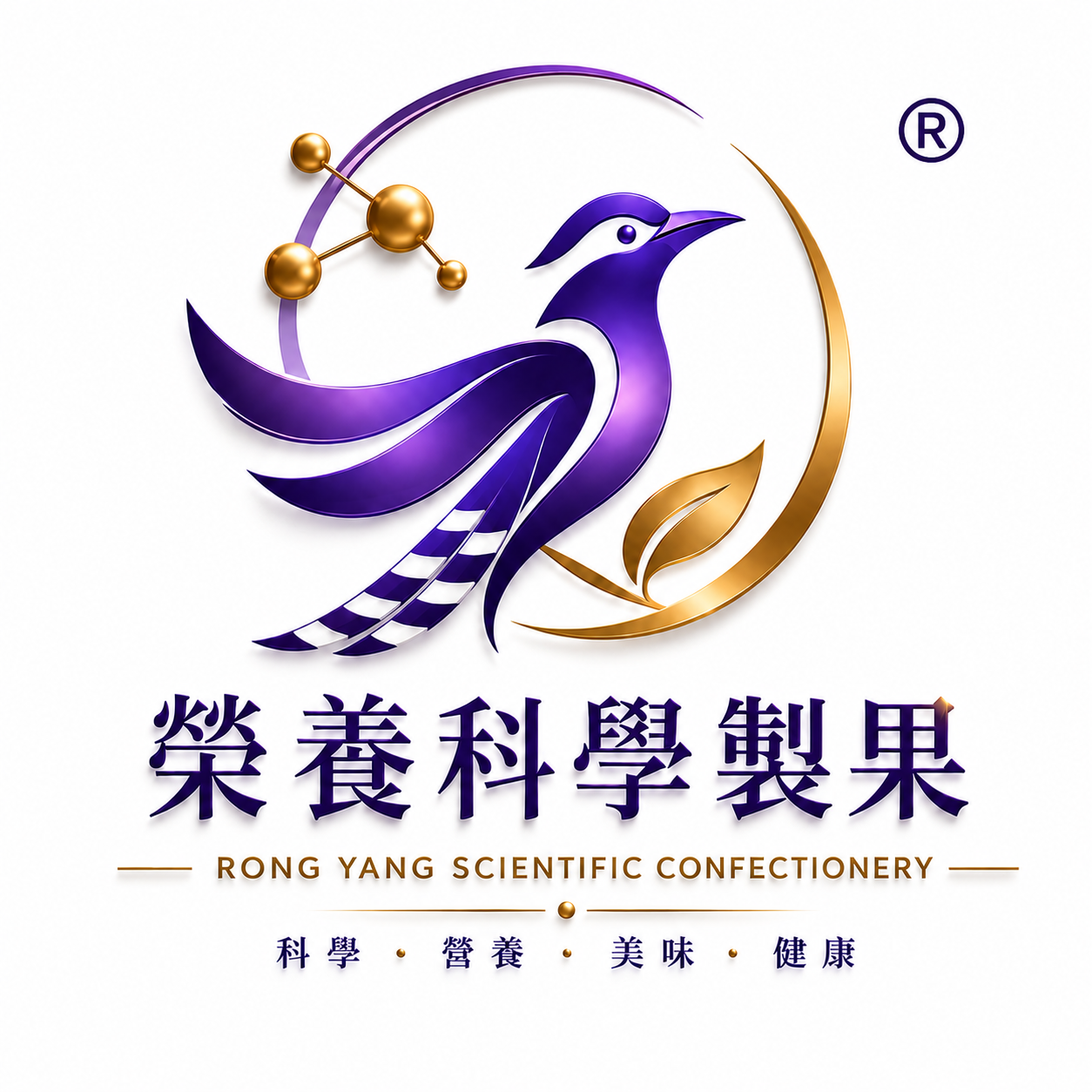 榮養科學製果